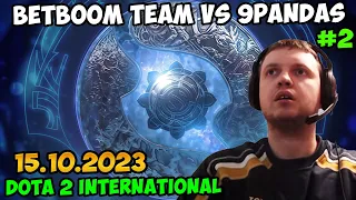 Папич комментирует Dota 2 International 2023! BB vs 9Pandas! 2