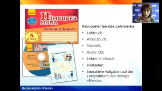 Німецька мова. 4 клас. Урок "Домашні тварини"