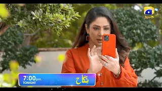 Nikah | Premieres Tonight | Ft. Haroon Shahid, Zainab Shabbir | Har Pal Geo | 7th Sky Entertainment