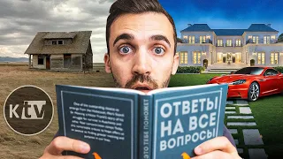 9 книг изменивших мою жизнь.