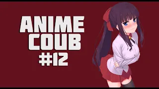 Anime COUB #12 / Anime AMV / Anime music / Аниме приколы