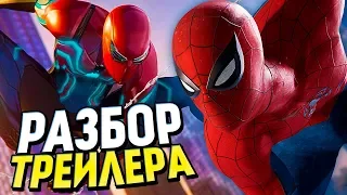 РАЗБОР СЮЖЕТНОГО ТРЕЙЛЕРА - Spider-Man PS4 (2018)