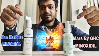 Man Matters vs Mars By GHC MINOXIDIL 5% Solution - Which is better 🤔 -  Konsa Use Karein?