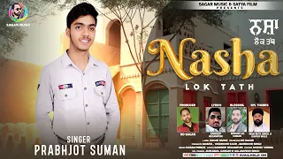 Nasha ( Lok Tath ) Singer Prabhjot Suman | New Punjabi Song 2024 | LOK TATH