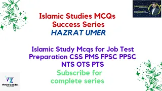 Hazrat Umar Life  MCQs  | Islamiat MCQs | CSS Screening |PMS|FPSC Jobs|PPSC|NTS|OTS