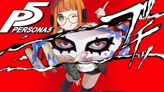 Futaba Sakura Palace COMPLETE! Now what? | Persona 5 Walkthrough BLIND