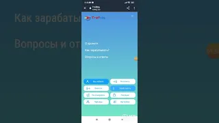 интернеттен реклама коруп акча табуу.. без вложений 👉https://trafbig.live/r/47376