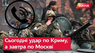 "ЗСУ вдарили по КРИМУ РАКЕТАМИ, нічого там не детонувало" — ВІЙСЬКОВІ РФ жаліються на своє ППО