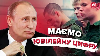 🔥🔥 ПОВНИЙ РОЗГРОМ! Нові втрати армії путіна на 6 вересня