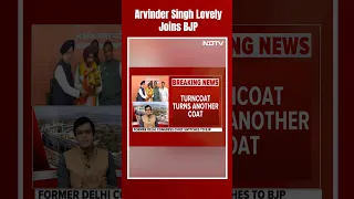 Arvinder Singh Lovely BJP | Ex Delhi Congress Chief Arvinder Singh Lovely Joins BJP