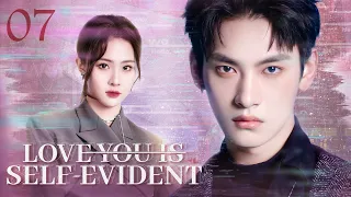 【ENG SUB】Episode 07丨Love You Self-Evident丨Ai Ni Bu Yan Er Yu丨爱你不言而喻