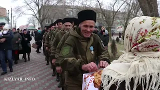 В Кизляре встретили казаков-добровольцев, вернувшихся с СВО