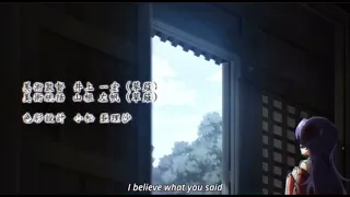 Higurashi GOU OP but I replaced the music to RONDO’S cover.