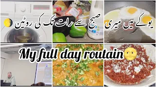 My full day routine Morning to Night in UK | My productive Day Routine| Day in My Life🌝🌹