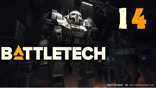 Battletech #14 -Семейное воссоединение | Прохождение на русском