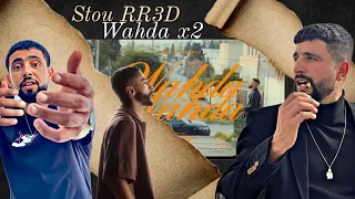 👌BOUSSADAT REACTION ❤ Stou - Wahda x2