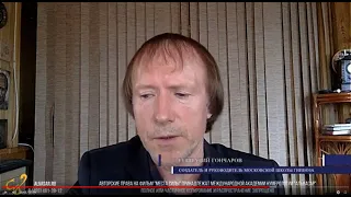 Интервью | Места силы с Геннадием Гончаровым