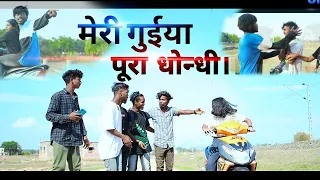 ||Meri guiya pura dhondhi ||New Nagpuri song||Singer--Abhishek oraon||By Sanaral group||