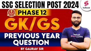 SSC Selection Post 2024 | SSC Phase 12 | GK/GS Previous Year Question | By Gaurav Sir