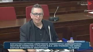 Αναστασιάδης σε Κασιδιάρη: Θα αποκαταστήσουμε την αδικία εις βάρος σας