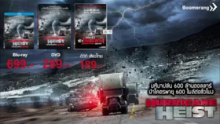 The Hurricane Heist - Available Now