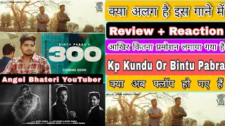 300 Bintu Pabra & KP Kundu | Reaction Video | Angel Bhateri Youtuber | New Haryanvi Songs