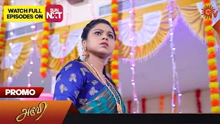 Aruvi - Promo | 03 Nov 2023 | Sun TV Serial | Tamil Serial