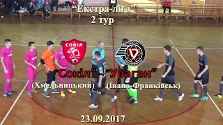 “Сокіл” (Хмельницький) – “Ураган” (Івано-Франківськ) – 6:1 (1:1), Екстра-ліга, 2 тур