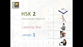 HSK 2 Listening test (Sample 1). study Chinese Language Proficiency Test