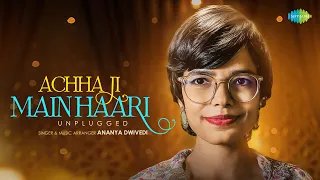 Achha Ji Main Haari Unplugged | Ananya Dwivedi | Acoustic Hindi Songs | Cover Version