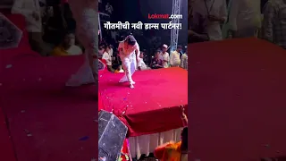 गौतमी पाटीलबरोबर महिलेने धरला फक्कड ठेका.. व्हिडिओ एकदा पाहाच... | Gautami Patil Dance | HA5