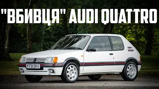 Найкращий Гарячий Хетчбек в Історії -- Pegeout 205 GTi Т16 (1984–1992)