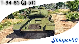War Thunder Tanks_ краткий обзор _ Танк Т-34 85 Д-5Т_(1080p)