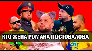 КАК ВЫГЛЯДИТ КРАСАВИЦА-ЖЕНА ЗВЕЗДЫ УРАЛЬСКИХ ПЕЛЬМЕНЕЙ - РОМАНА ПОСТОВАЛОВА