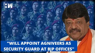 Kailash Vijayvargiya Controversial Statement Amid Agnipath Scheme Row| BJP| Protest| Agneepath| Modi