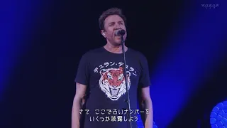 Duran Duran - The Universe Alone - Save A Prayer (Budokan 2017)HD