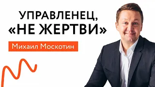 Какой Самый Главный Навык ЭФФЕКТИВНОГО Управленца?