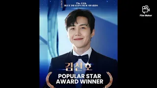 Kim Seonho winning moments of Popular Star Award at Blue Dragons FilmAwards2023 #kimseonho #kdrama