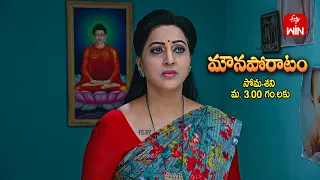 Mouna Poratam Latest Promo | Episode No 654 | 8th May 2024 | ETV Telugu