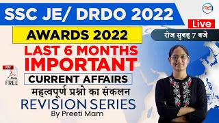 Current affairs for SSC JE/ DRDO CEPTAM | AWARDS 2022 RELATED Imp. Current Affairs | By Preeti Mam