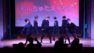 もんちゅたえくちゅ「몬스타엑스(MONSTA X) _ 네게만 집착해(Stuck)」Thanksgiving Dance Party!!! 2019.11.23