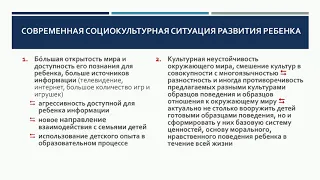 01  Методическое сопровождение учебного процесса  А 25 06 2020 13 43 57