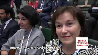 Культурный код России