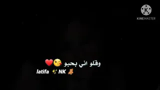 ياطير سنونو سلملي  ع عيونو وقلو اني بحبو بحبو بحبو وبعمري مابخونو✨🕊️😭😭😭