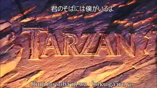 Tarzan- You'll Be in My Heart (Japanese)