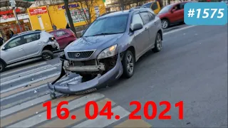 ☭★Подборка Аварий и ДТП от 16.04.2021/#1575/Апрель2021/#дтп #авария