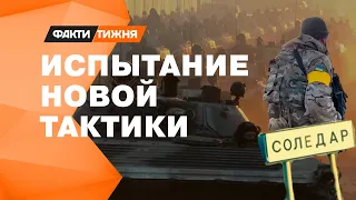 Чем МЕНЬШЕ армия ЗЭКОВ, тем меньше политический вес ПРИГОЖИНА! Ради чего ВАГНЕР штурмует Соледар