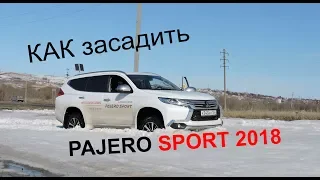 Где застрял Mitsubishi Pajero Sport 2018