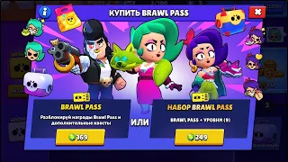 НОВЫЙ 9 СЕЗОН БП УЖЕ ВЫШЕЛ! | Brawl Stars