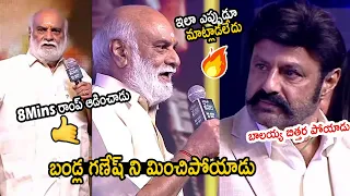 Director Raghavendra Rao Speech | Bhagavanth Kesari Boxoffice Ka Sher Celebrations | Aira News